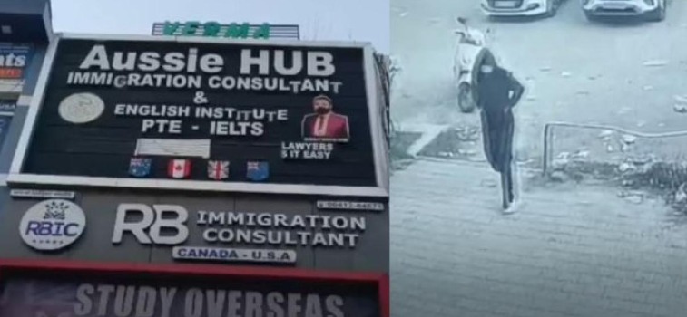 Two Arrested in Firing Case at Immigration Centre in Gurdaspur